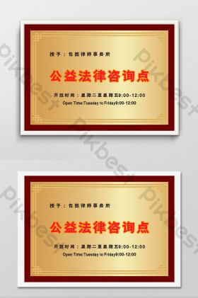 法律图片在法律咨询中的价值与应用