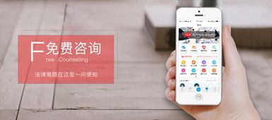 天平者App正式上线 打造法律人专属社交与智能咨询平台