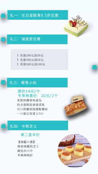 百盛租赁中秋国庆双节大联欢 惊喜活动与法律咨询相伴