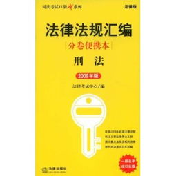 30元商品法律需求 如何在51比购返利网比价与法律咨询兼顾