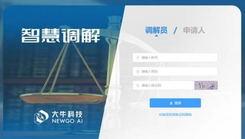 中国电信生态大会广州启幕，董事长吴怡聚焦法律咨询发表主题演讲