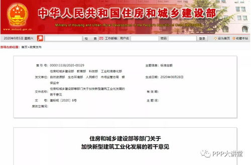 全过程工程咨询法律服务专题研究 勘察设计阶段法律分析