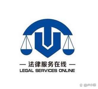 #法律# #法律加油站# #法律咨询# #每天学点法律知识# #律师普法#
