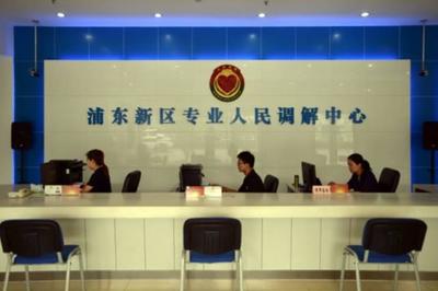 上海公共法律服务推出三大&ldquo;拳头产品&rdquo; 件件与你切身利益贴心贴意