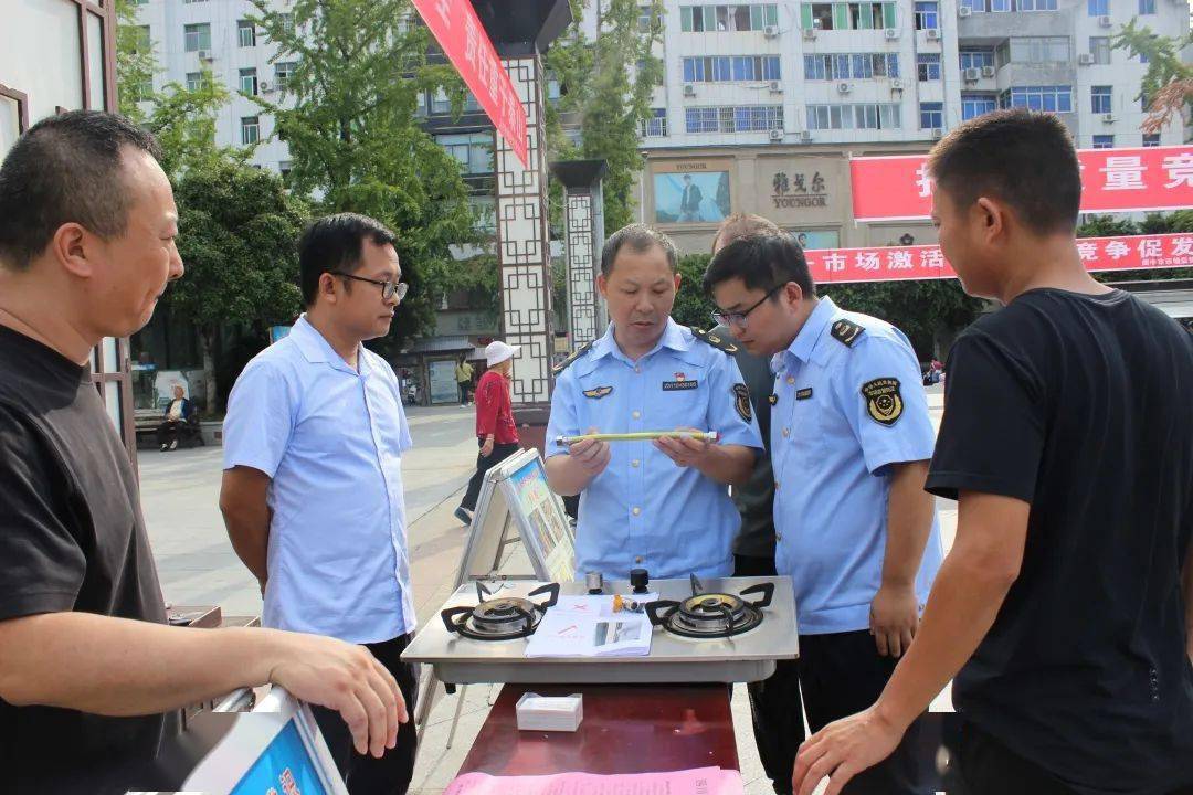 &ldquo;阳光市监&rdquo; | 南充:积极开展&ldquo;质量月&rdquo;宣传活动,助推质量意识深入人心