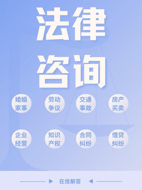 法律咨询指南 如何高效获取专业法律帮助