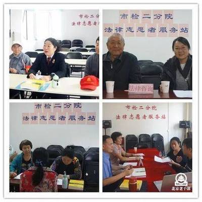 晚晴风采 社区里的法律专家，暖心法律咨询进行时