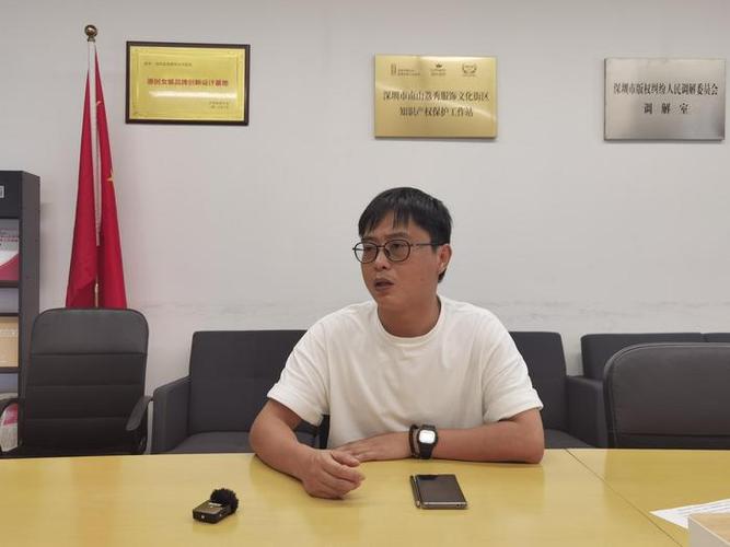产权保护工作站内有专业人员为服装品牌及设计师,提供专业的法律咨询